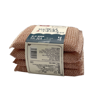 包邮家用清洁块钢丝海绵洗碗擦厨房刷锅耐用洗碗洗盘子吸水百洁布