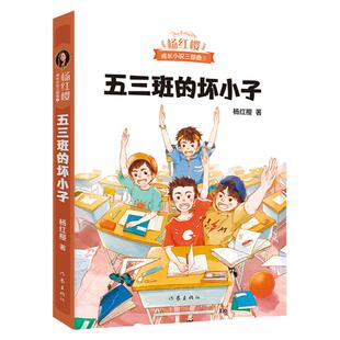 丁立梅作品学生版精选散文集中小学生三四五六年级课外阅读书籍必经典风会记得一朵花的香小学生名家文学读本丁立梅的阅读写作课