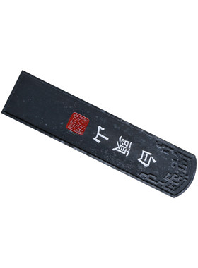 宣品书房老墨油烟墨油烟墨