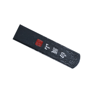 宣品书房老墨油烟墨油烟墨