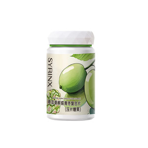 希芸朝鲜蓟青枣复合片熬夜加班呵护「小心肝」片官方旗舰店正品