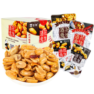 百世兴酒鬼花生18g*20小包装椒盐麻辣多味花生米仁零食小吃下酒菜