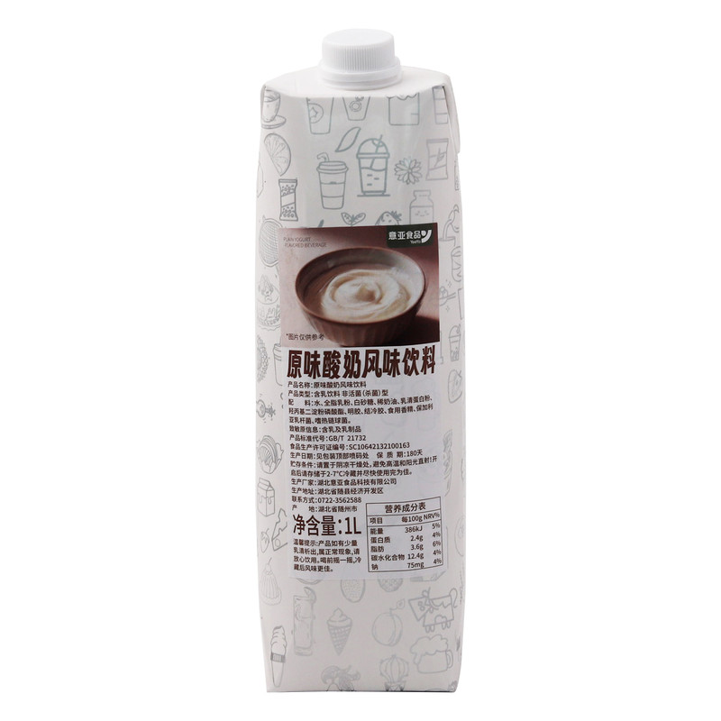 意亚原味酸奶1L商用常温发酵酸奶