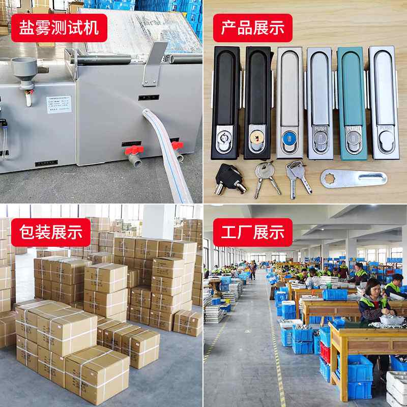 MS818平面锁开关柜配电箱机械黑色光锌合金锁亚门锁柜门跨境MS490