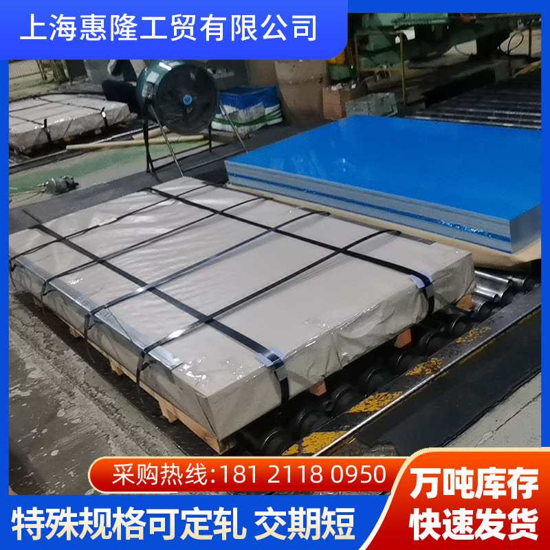 宝钢电镀锌长发本钢DC01E+Z SECCN5电镀锌耐指纹卷电解板磷化板