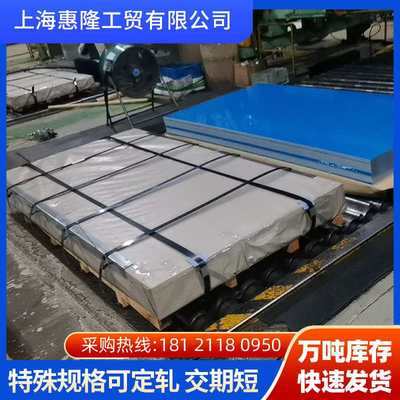 宝钢电镀锌长发本钢DC01E+Z SECCN5电镀锌耐指纹卷电解板磷化板