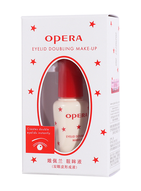 Opera娥佩兰双眼皮毛假睫毛胶水定型霜靓眸液防过敏正品超粘持久