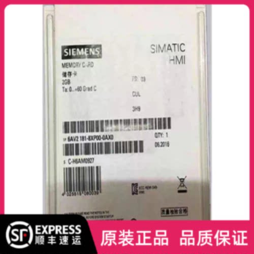 议价6AV2181-8XP00-0AX0 西门子触摸屏内存卡2GB 6AV2 181-8XP00-