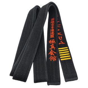 空手道带IKF黑教练腰带鸣谦正品极真会馆磨砂做旧纯棉绣日文