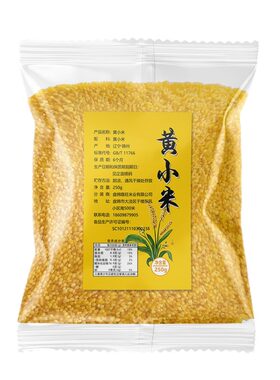 黄小米新鲜小米新米糯小米小米粥五谷杂粮食用煮粥小黄米半斤