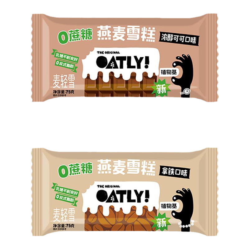 OATLY0蔗糖燕麦雪糕浓醇可可燕麦拿铁棒支冰棒雪糕*12支