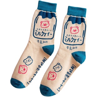 【2双装】日系果饮系列么么哒有一个好味道包好看