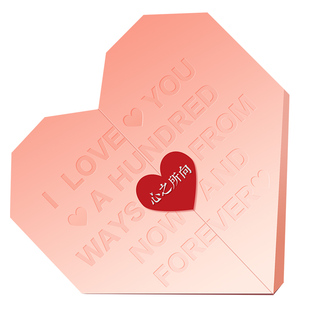 100种语言我爱你粉色心形爱心对开首饰盒项链手链珠宝饰品收纳盒