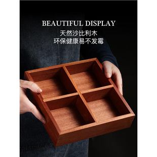 四宫格干果盘围炉煮茶点心盘零食水果干果盒九宫格托盘木制茶点盘