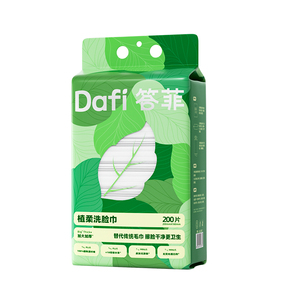 答菲植柔一次性洗脸巾加柔送拖把