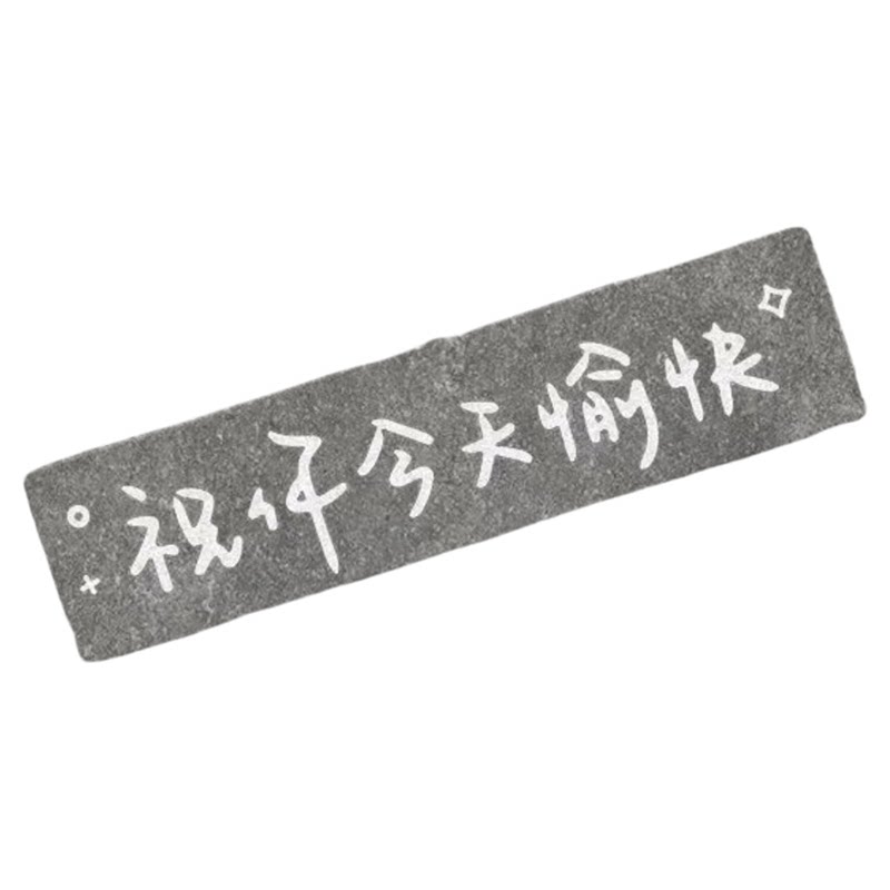 汽车贴纸前挡贴后挡风玻璃贴天