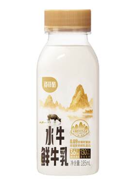 百菲酪定制水牛鲜牛乳185ml*5瓶