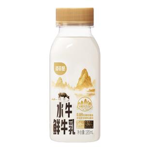 水牛奶百菲酪鲜牛奶3.6g鲜乳蛋白185ml*5瓶低温巴氏杀菌鲜水牛乳