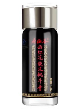 寿仙谷西红花铁皮枫斗浸膏姨妈膏