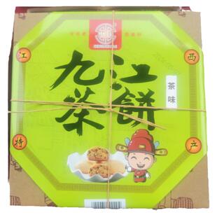 江西特产庐山传统桂花茶味糕点零食小吃高端礼盒茶点美食九江茶饼