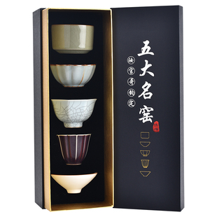 陶迷五大名窑茶杯汝窑主人杯大号冰裂单杯陶瓷品茗杯套装杯礼盒装