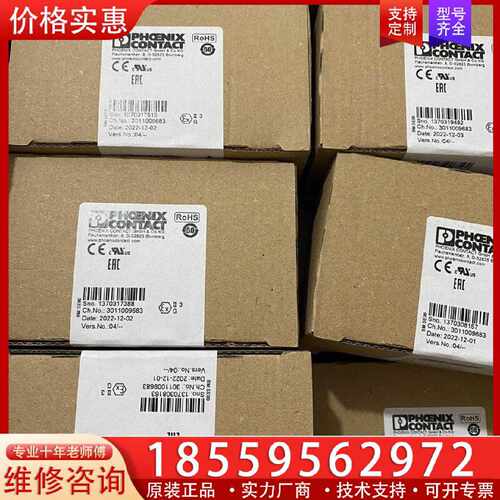 【询价】2862835  IB IL 24 DI 32/HD-PAC适用