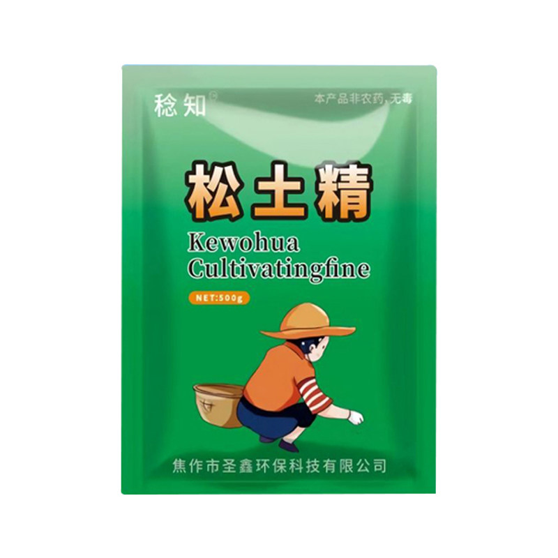 土壤疏松活化剂矿源黄腐酸钾生根壮苗改善板结植物黑水肥料松土精