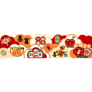 红色喜庆厨房专用地垫防滑防油硅藻泥吸水速干脚垫新年地毯可裁剪