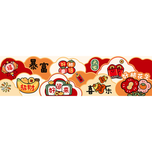红色喜庆厨房专用地垫防滑防油硅藻泥吸水速干脚垫新年地毯可裁剪