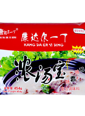 康454G火锅商用大骨高汤