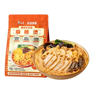 白象东北麻辣烫地道东北老式麻辣拌待煮速食带料包宿舍玉米粗粮