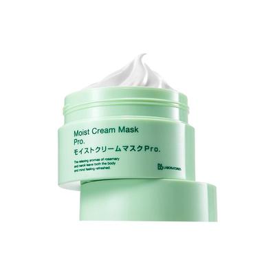 苾莱宝植物保湿修护面膜
