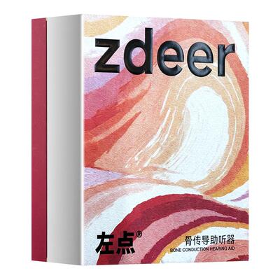 【阿里健康大药房】左点助听器