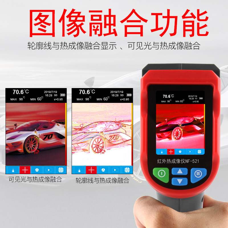 精明鼠厂家批发NF-521红外线测温仪仪器热像仪相热自动成像热感应