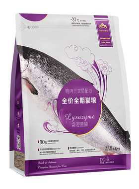 【调泪痕】贵芬鸭肉溶菌酶猫粮