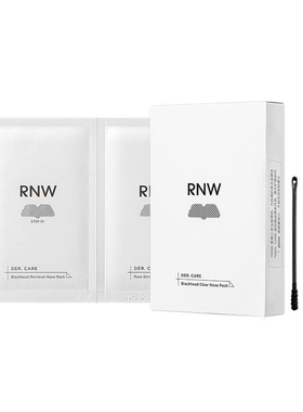 rnw如薇鼻贴黑头贴撕拉式青少年专用鼻子强力清洁去黑头粉刺通气