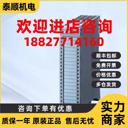 议价西门子6SL3055-0AA00-6AA1集线器模块6SL30550AA006AA1全新现