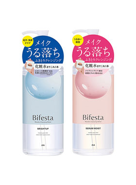 缤若诗面部卸妆水焕颜补水
