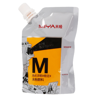 米娅水粉颜料补充装怪诞100ml300ml袋装白色钛白米亚美术生专用m7