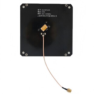 uhf超高频rfid近场天线高读取率稳定性强工厂源头各种规格可定做3