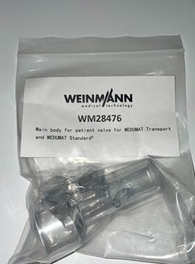 【请询价】万曼  WM 28476  全新呼出阀
