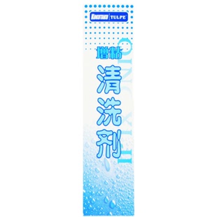 KOKUTAKU可酷达酷乒乓球拍清洁剂球拍套胶增粘保养清洁水剂