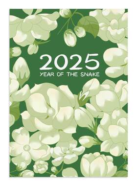2026年工作小秘书月计划表可定制