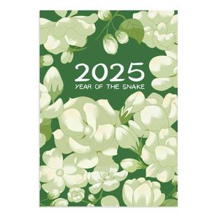 2026年工作小秘书月计划表笔记本子高颜值可封面定制LOGO时间管理效率手册A4日程本日历记事本商务办公记录本