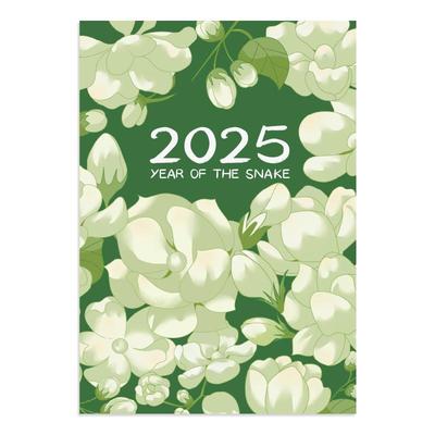 2026年工作小秘书月计划表可定制