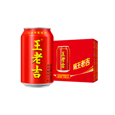 王老吉红罐凉茶植物饮料310ml*24罐整箱装清爽解腻解辣出游聚餐