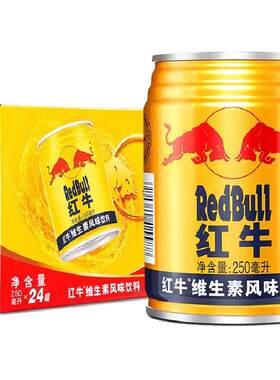 正宗红牛维生素风味饮料250ml*24罐装整箱批发提神运动型饮料