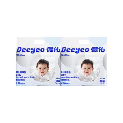 德佑婴儿一次性隔尿垫