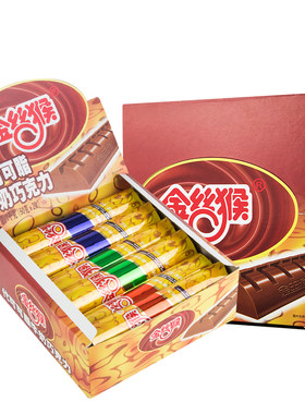金丝猴半圆50g*20块怀旧巧克力