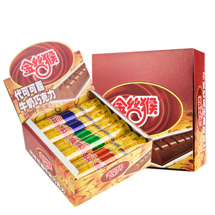 金丝猴巧克力牛奶巧克力代可可脂半圆金条50g/块童年怀旧老牌零食